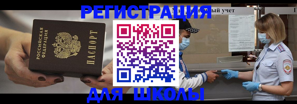 пропишу в квартире в Северодвинске