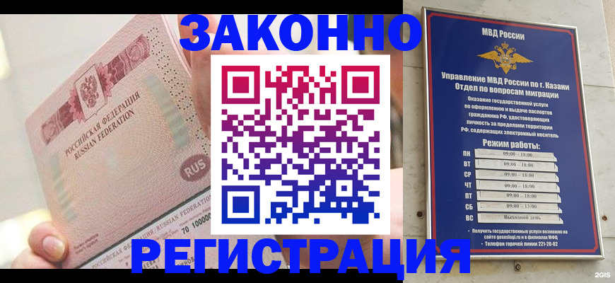 пропишу в квартире в Северодвинске
